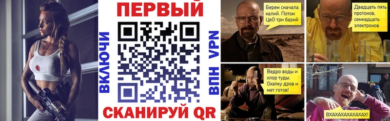где купить   Бакал  АМФЕТАМИН Premium 