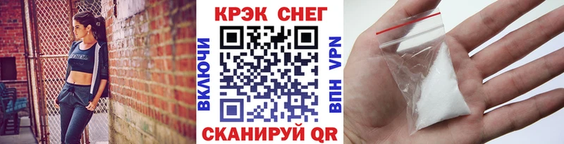 дарнет шоп  мориарти Telegram  COCAIN 98%  Бакал 
