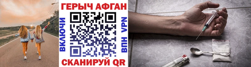 ГЕРОИН гречка  цена   Бакал 