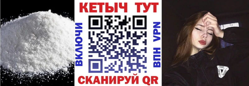КЕТАМИН VHQ  Бакал 