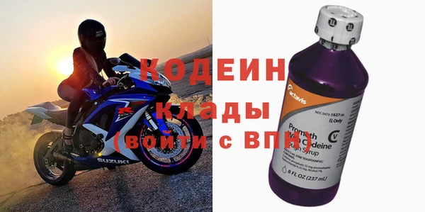 метадон Арсеньев
