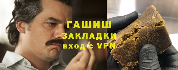 метадон Арсеньев