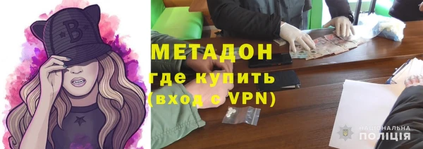 таблы Армянск