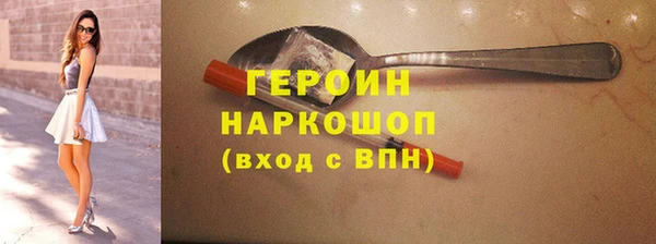 метадон Арсеньев