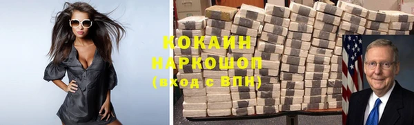 не бодяженный Аркадак