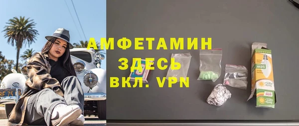 таблы Армянск