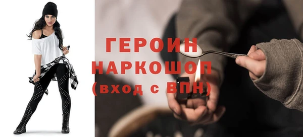 метадон Арсеньев