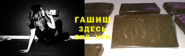 таблы Армянск