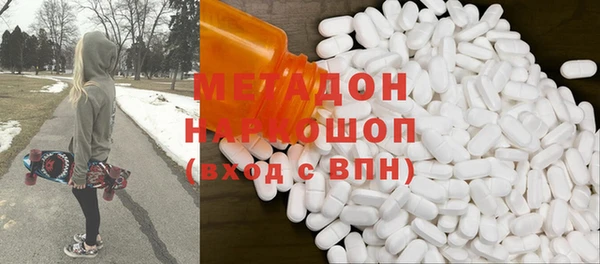 таблы Армянск