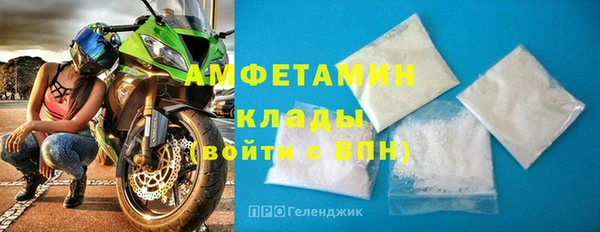 таблы Армянск