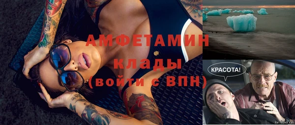 таблы Армянск