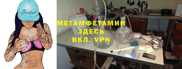 таблы Армянск