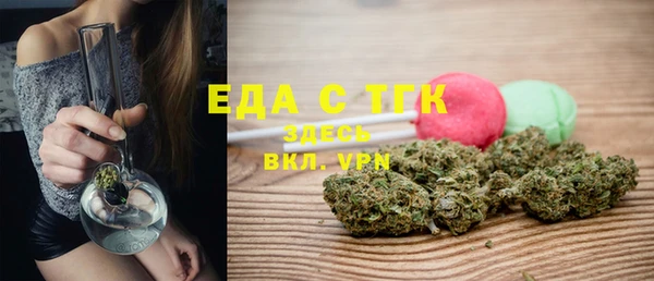 таблы Армянск