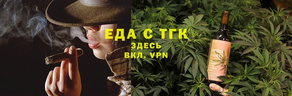 таблы Армянск