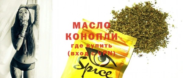 метадон Арсеньев