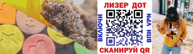 Лсд 25 экстази ecstasy  OMG ONION  Бакал 