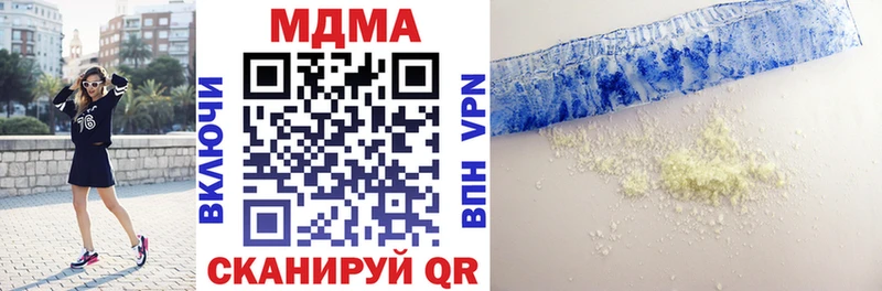 блэк спрут ссылка  где продают наркотики  Бакал  MDMA crystal 