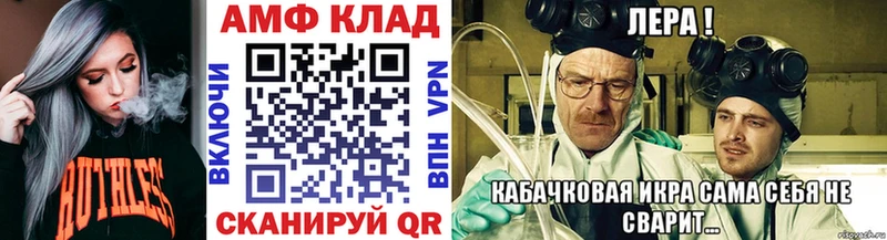 площадка клад  Бакал  МЕТАМФЕТАМИН Methamphetamine 