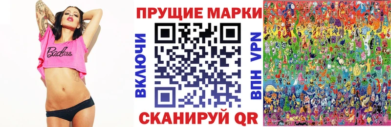 Марки N-bome 1,8мг  Бакал 