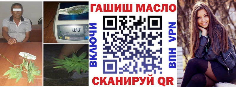 Дистиллят ТГК гашишное масло  наркошоп  mega ссылки  Бакал 